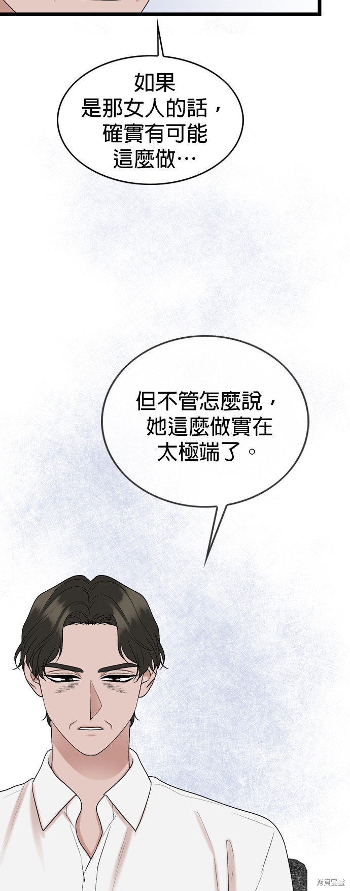 第118话19