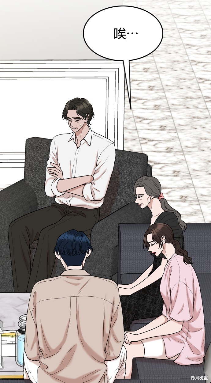 第118话2