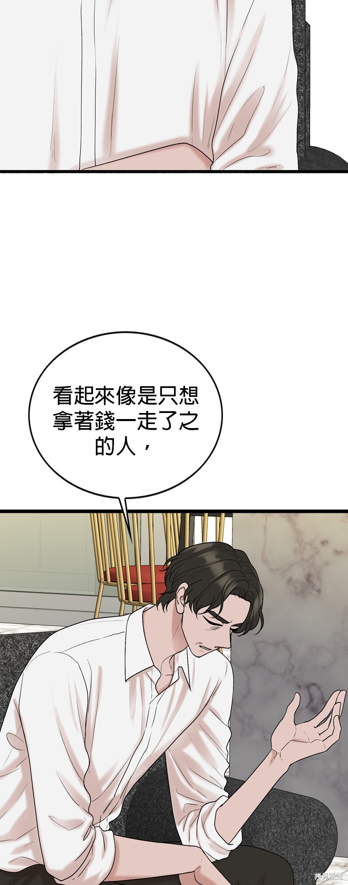 第118话20