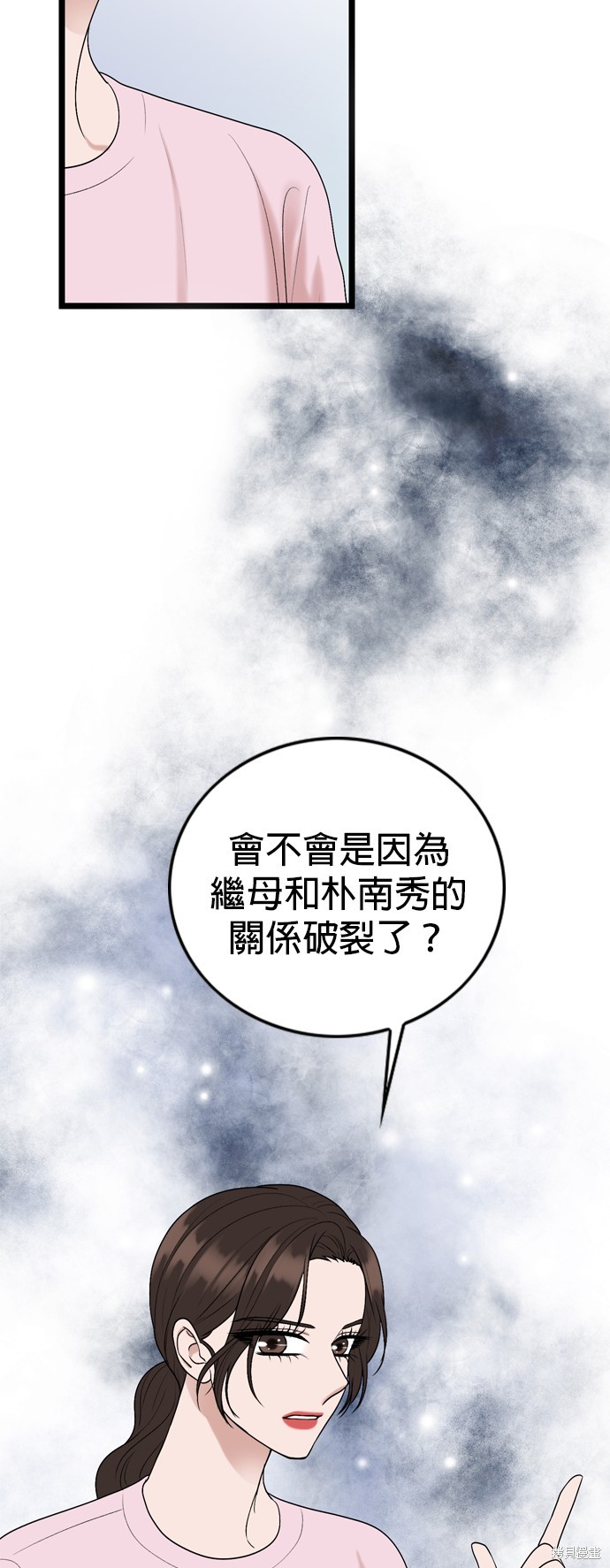 第118话24