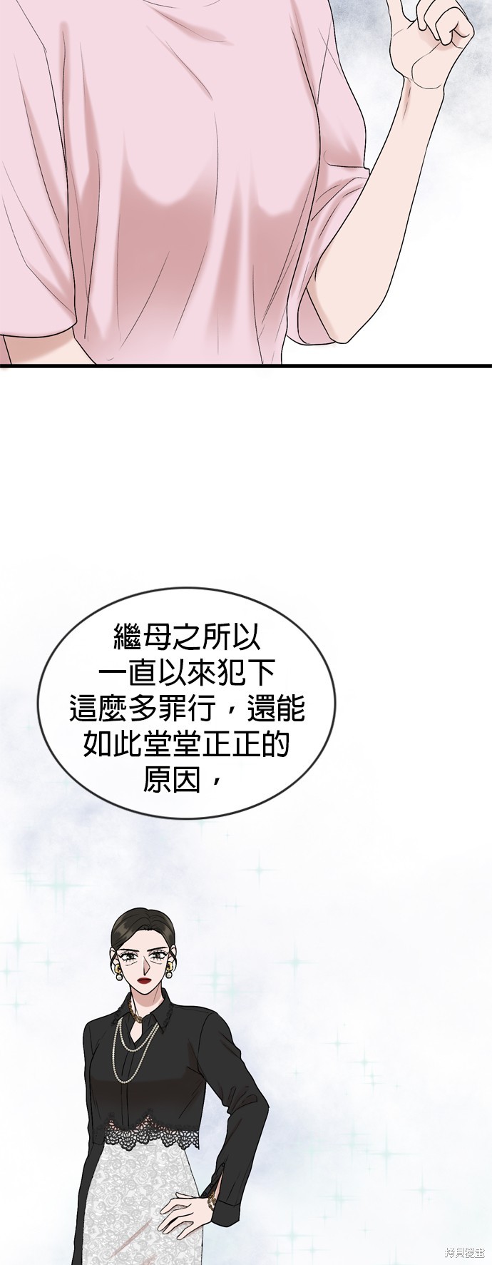 第118话25