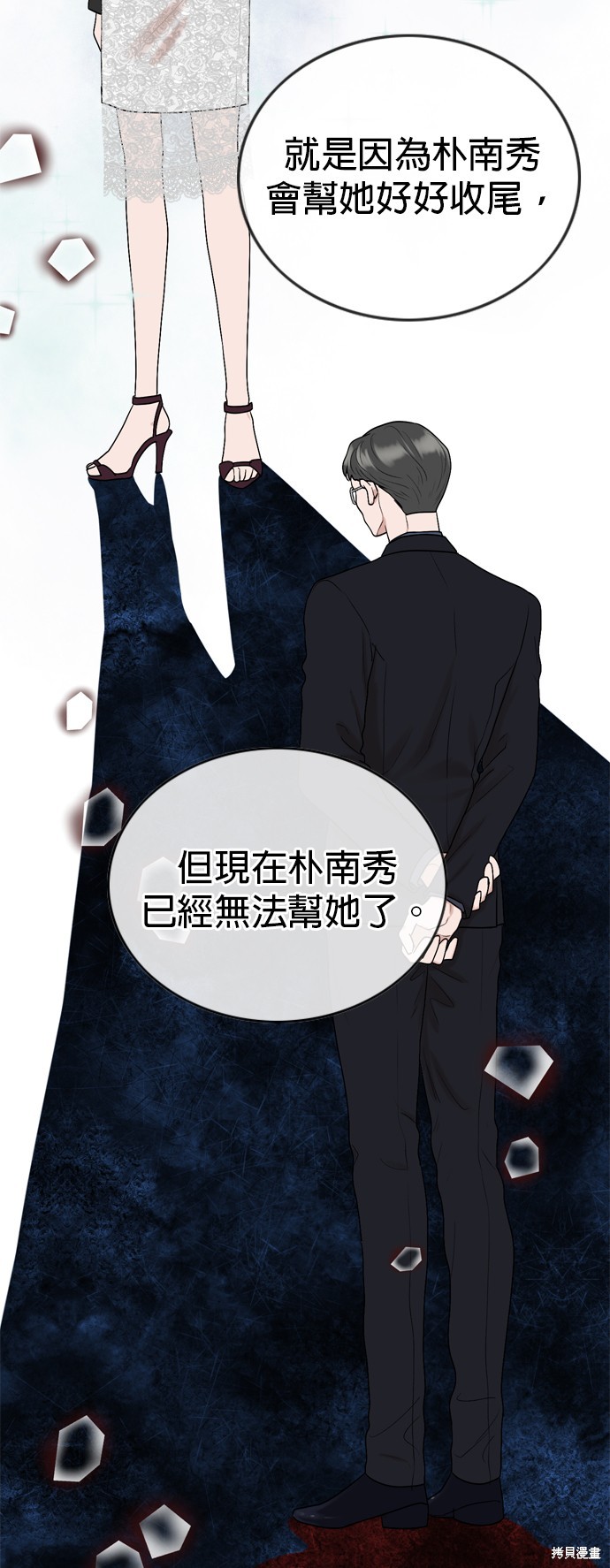 第118话26