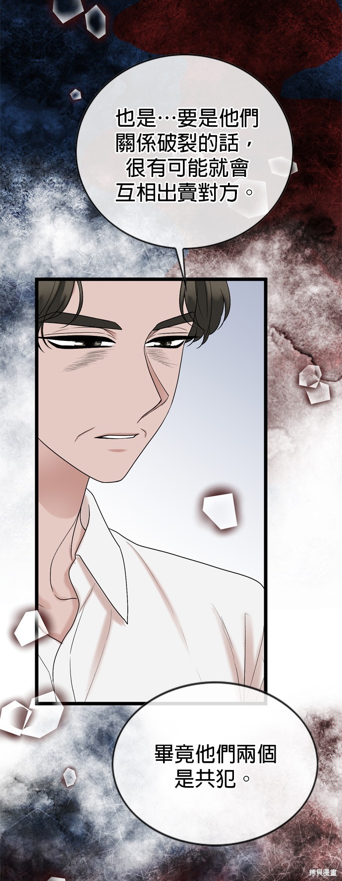 第118话27