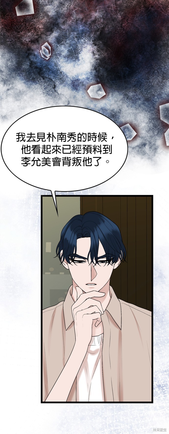 第118话28