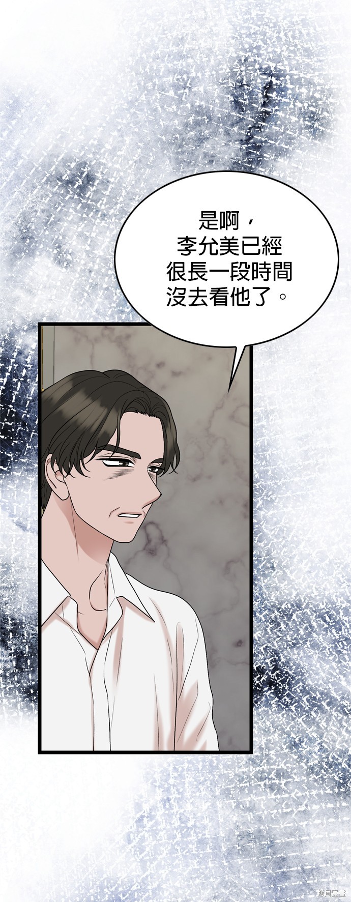 第118话29
