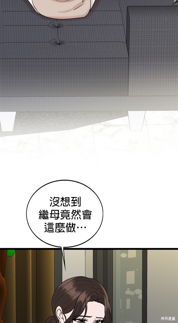 第118话3