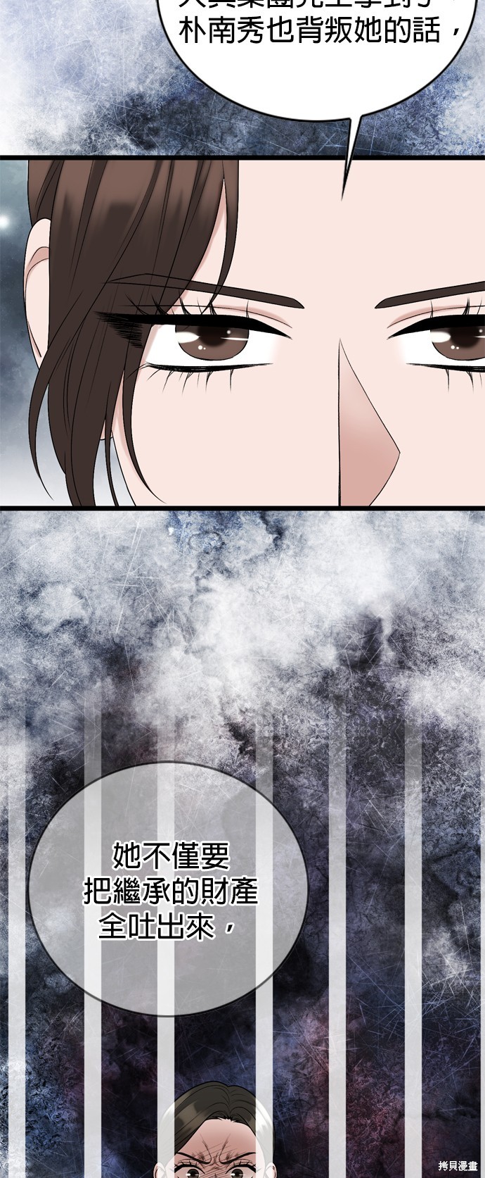 第118话32