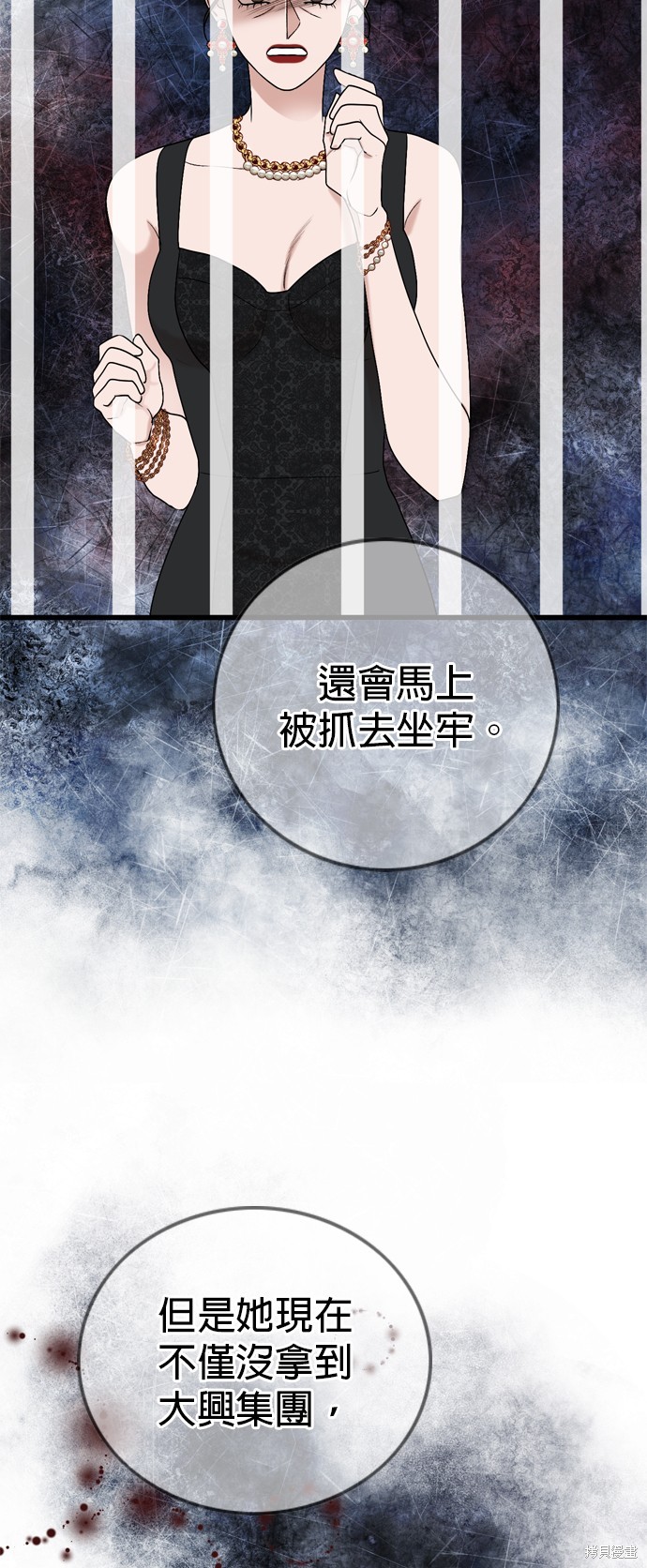 第118话33