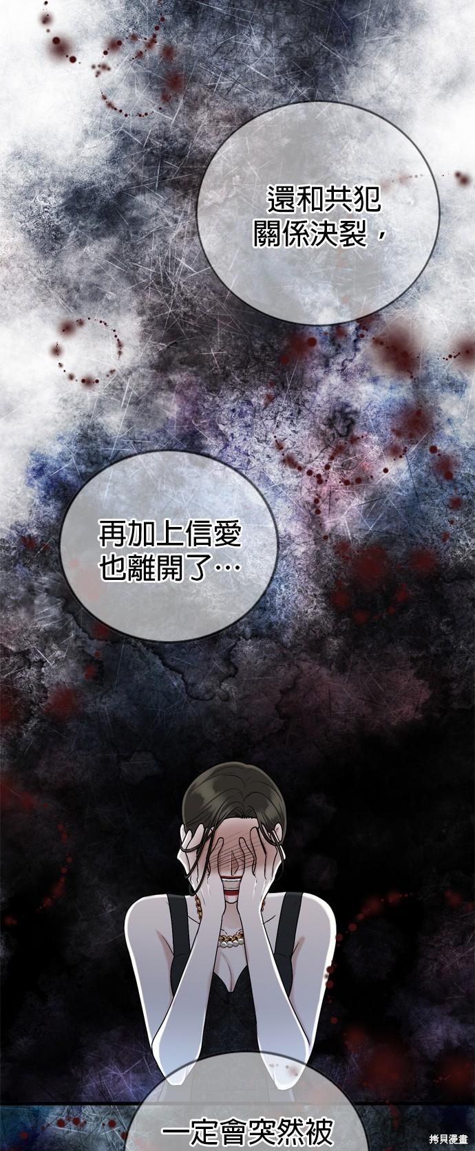 第118话34