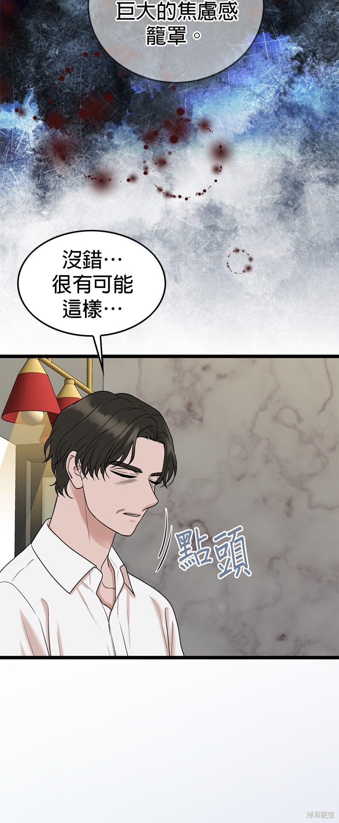 第118话35
