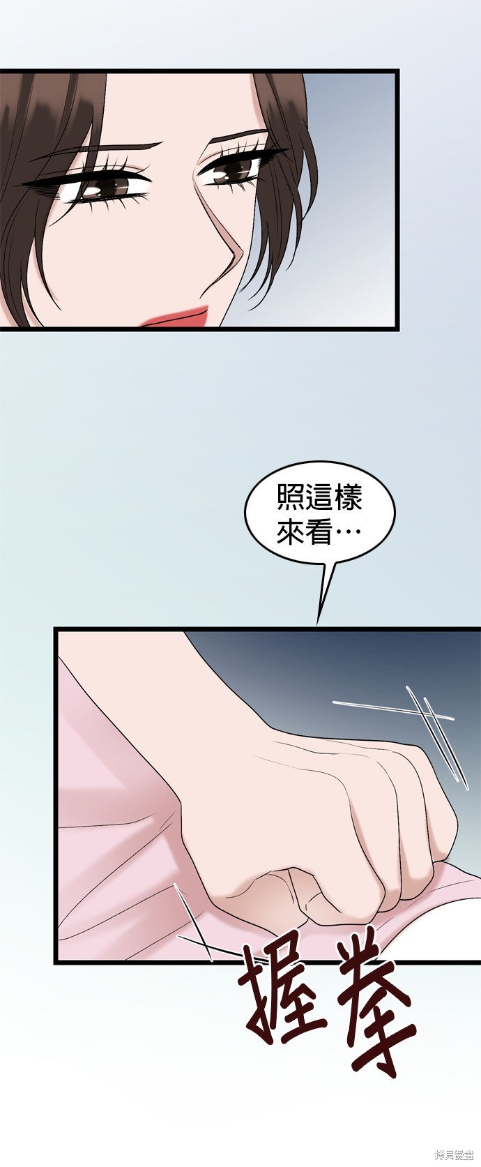 第118话36