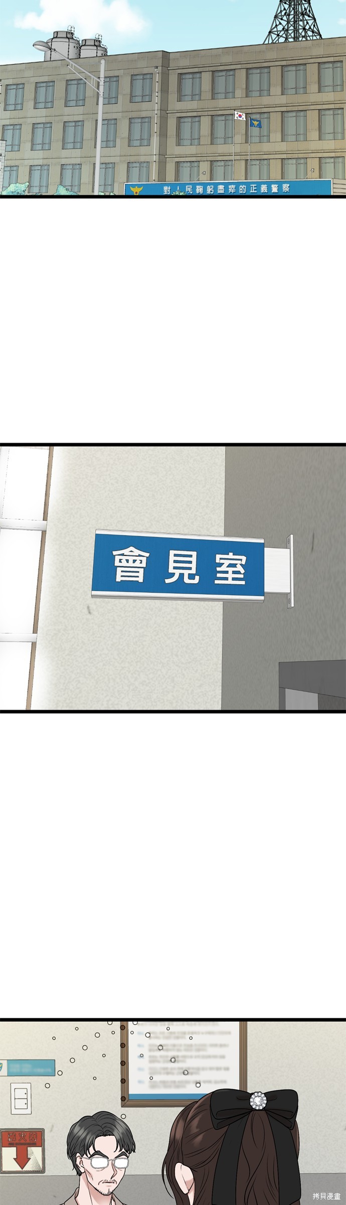 第118话42