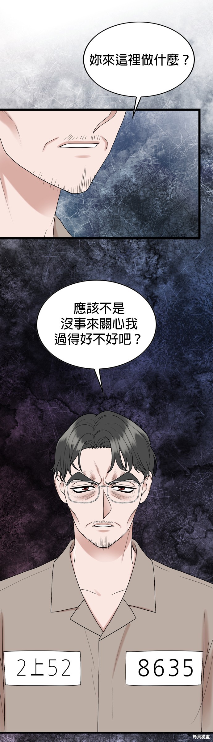 第118话44