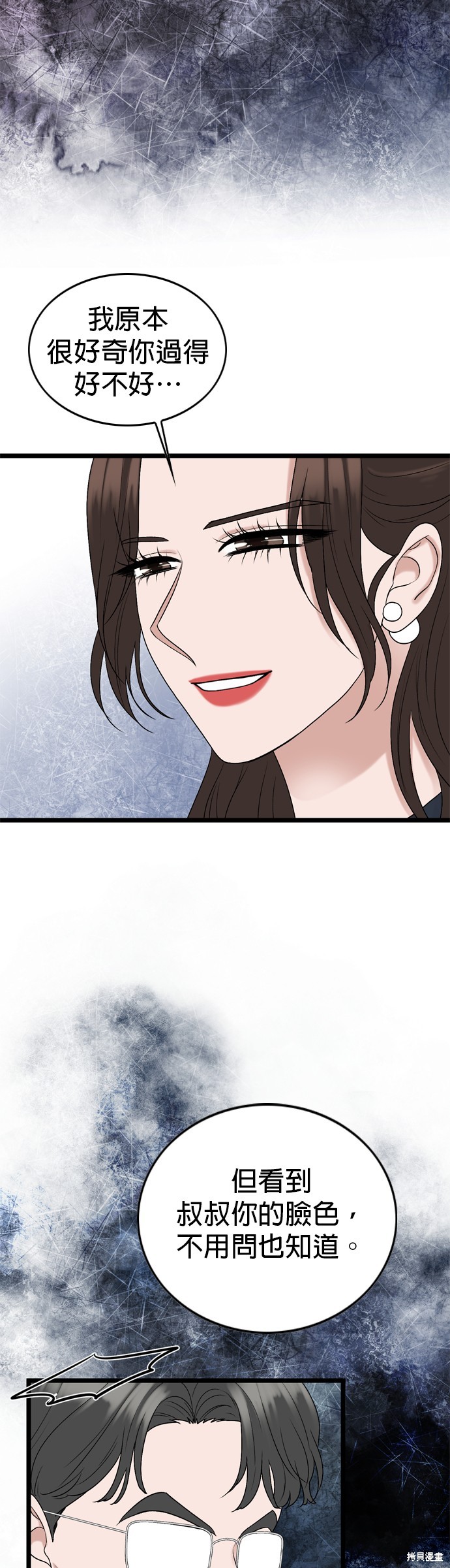 第118话45