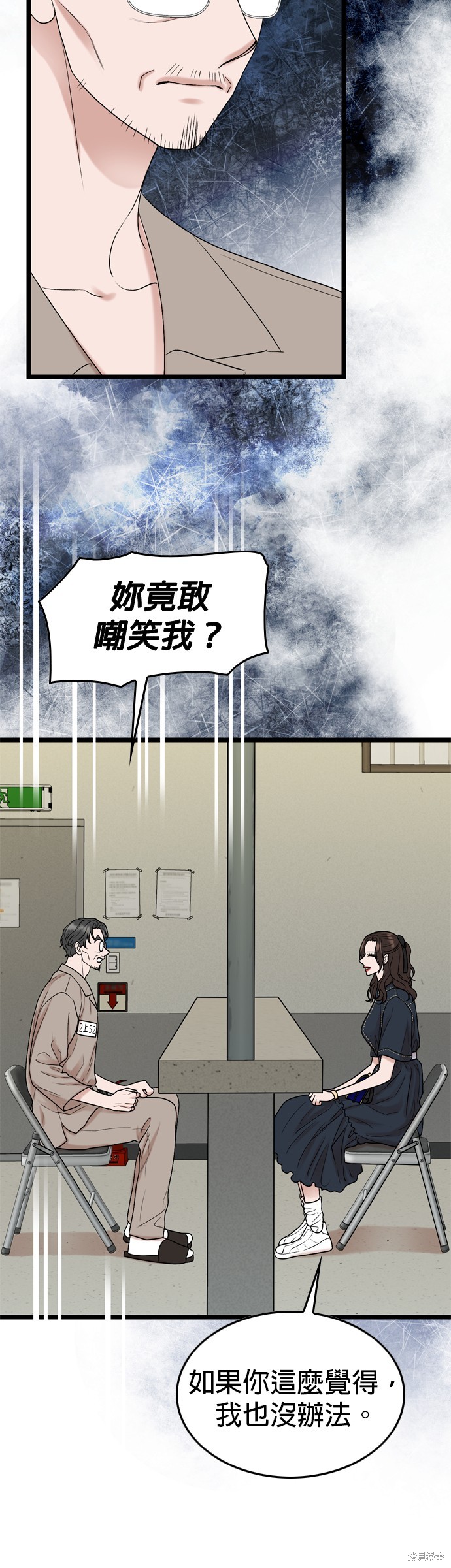 第118话46