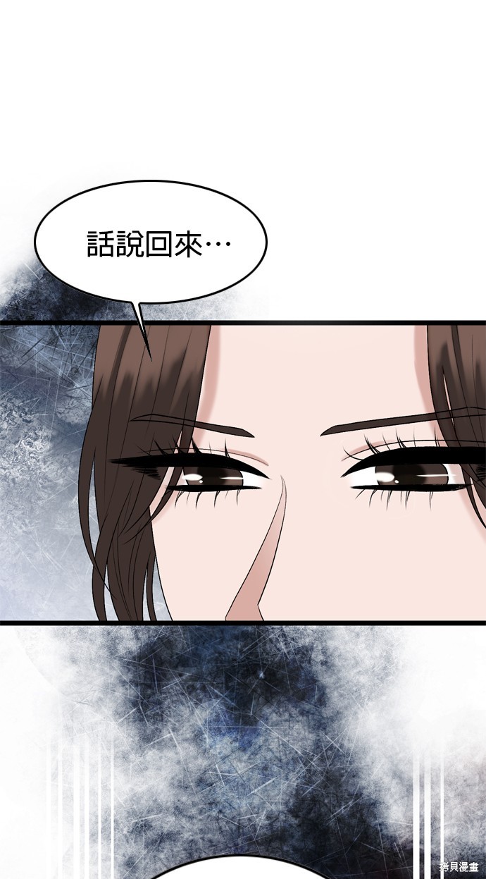 第118话47