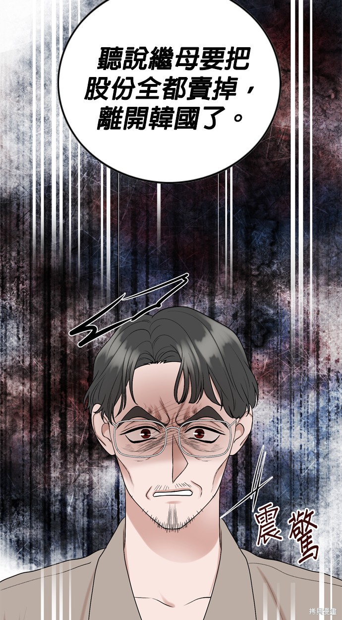 第118话48