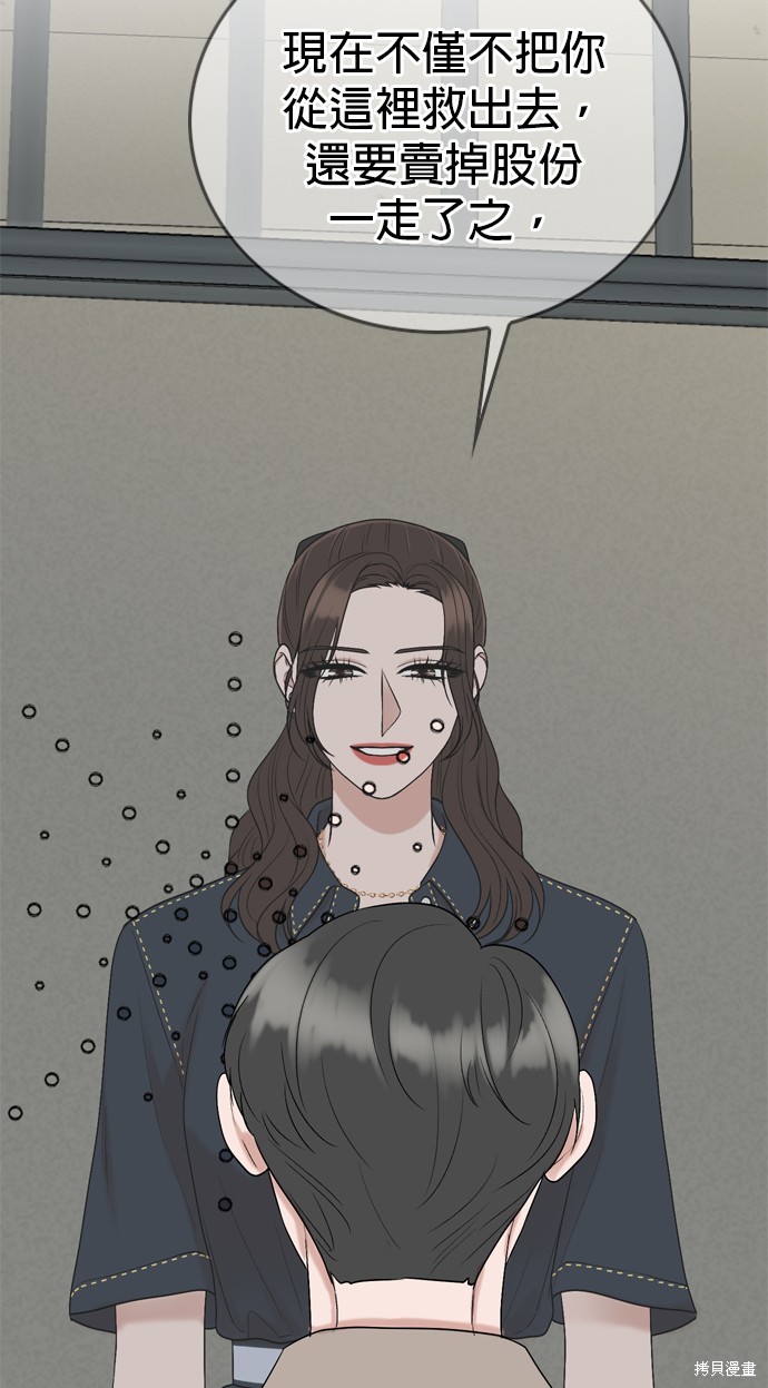 第118话52