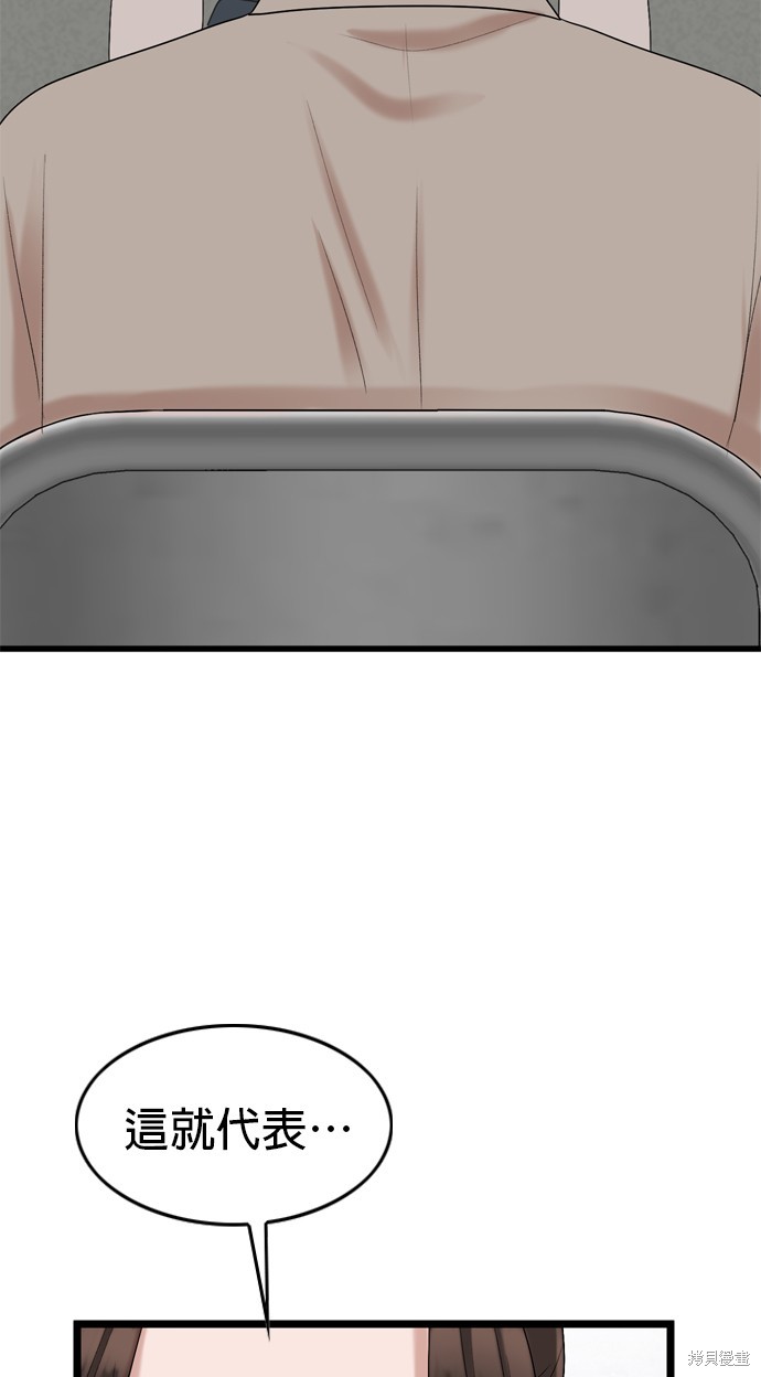 第118话53