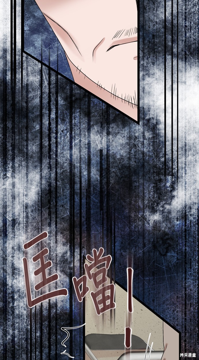 第118话57