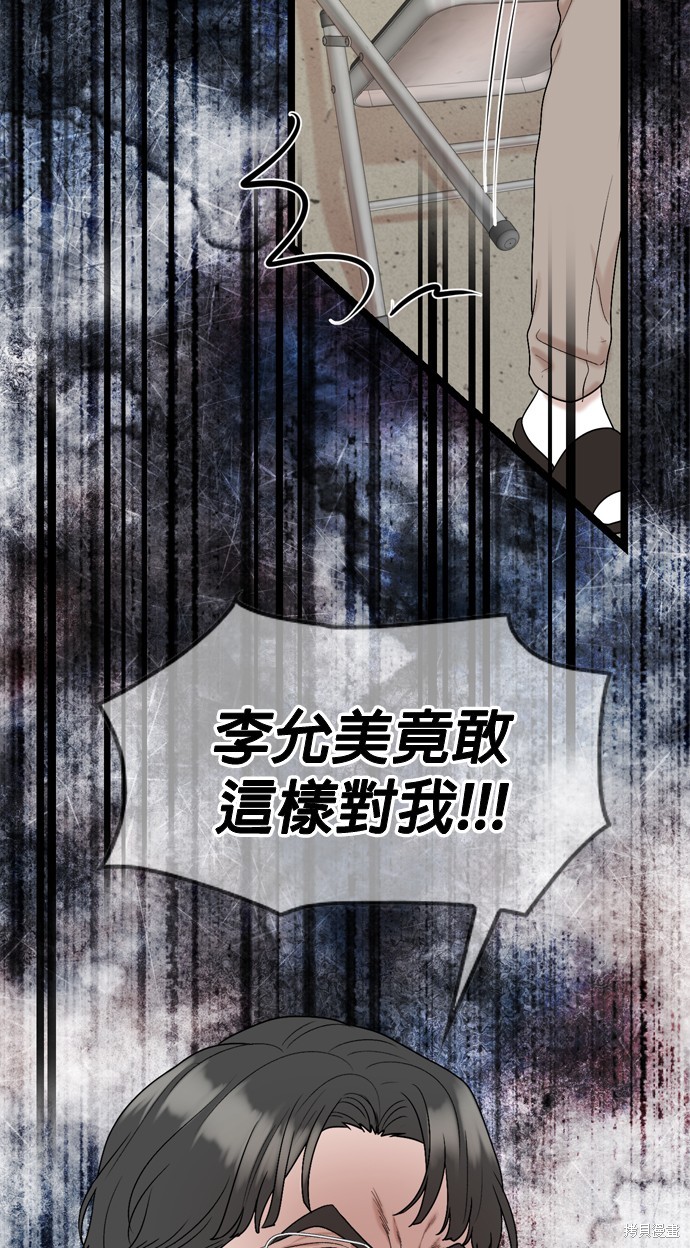 第118话58