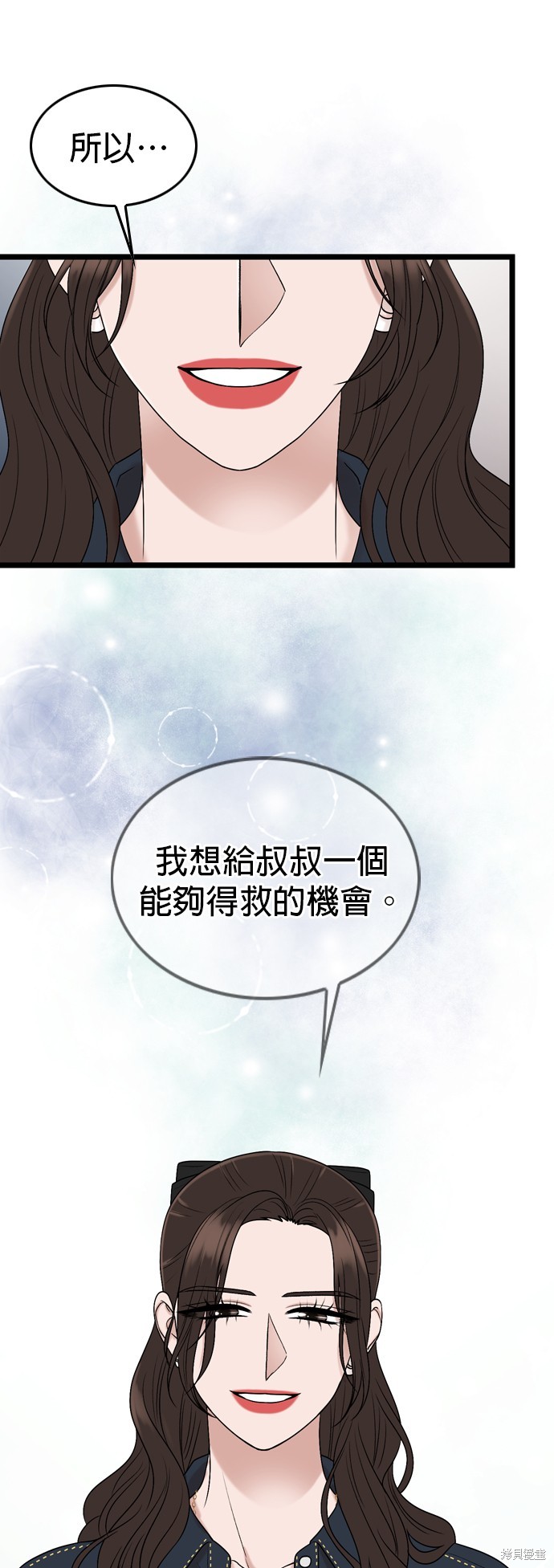 第118话60