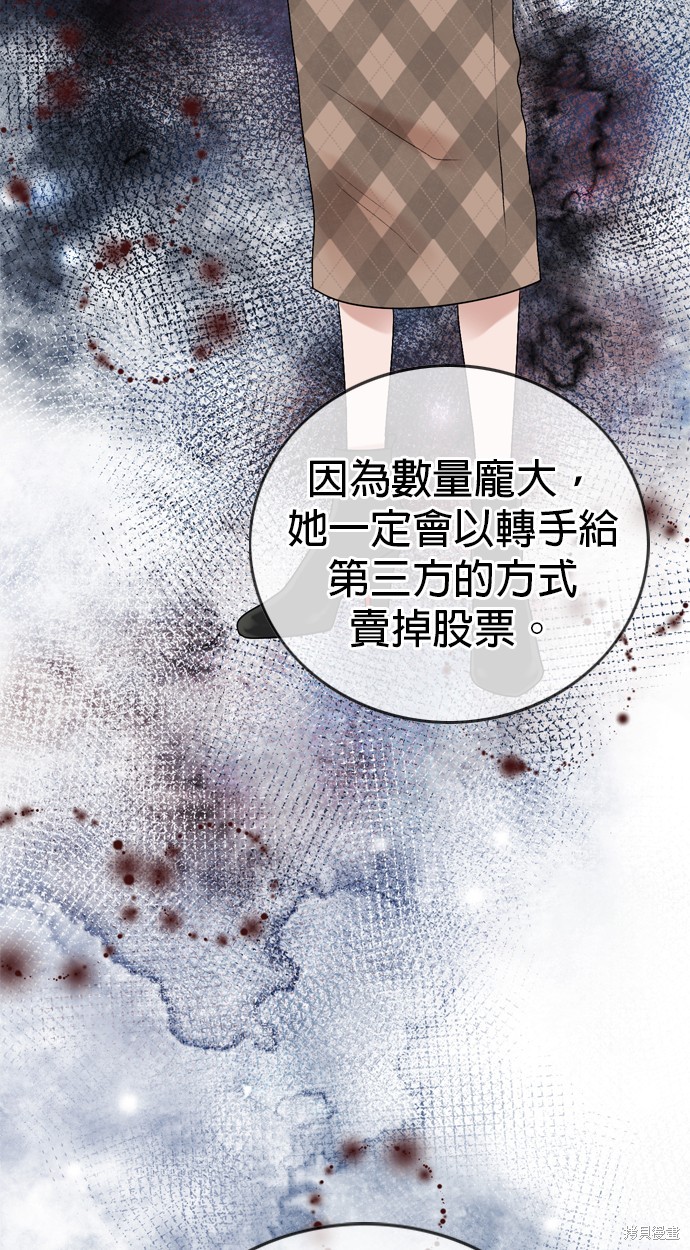 第118话7