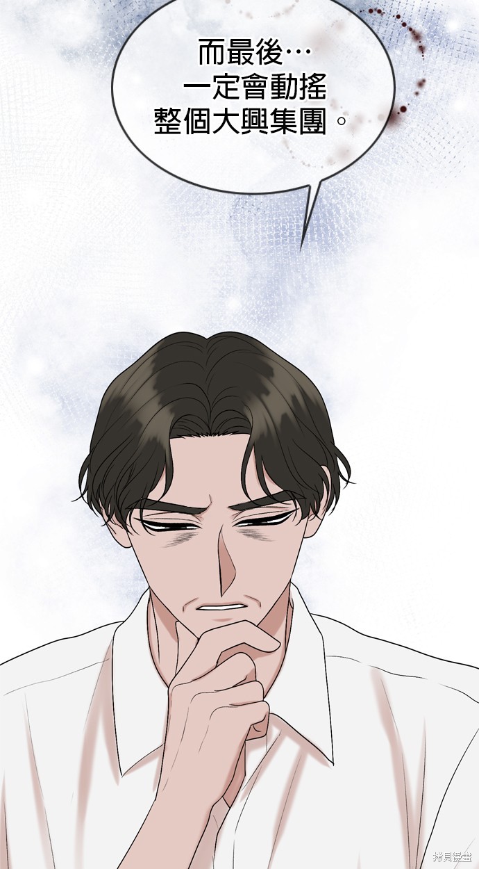 第118话8