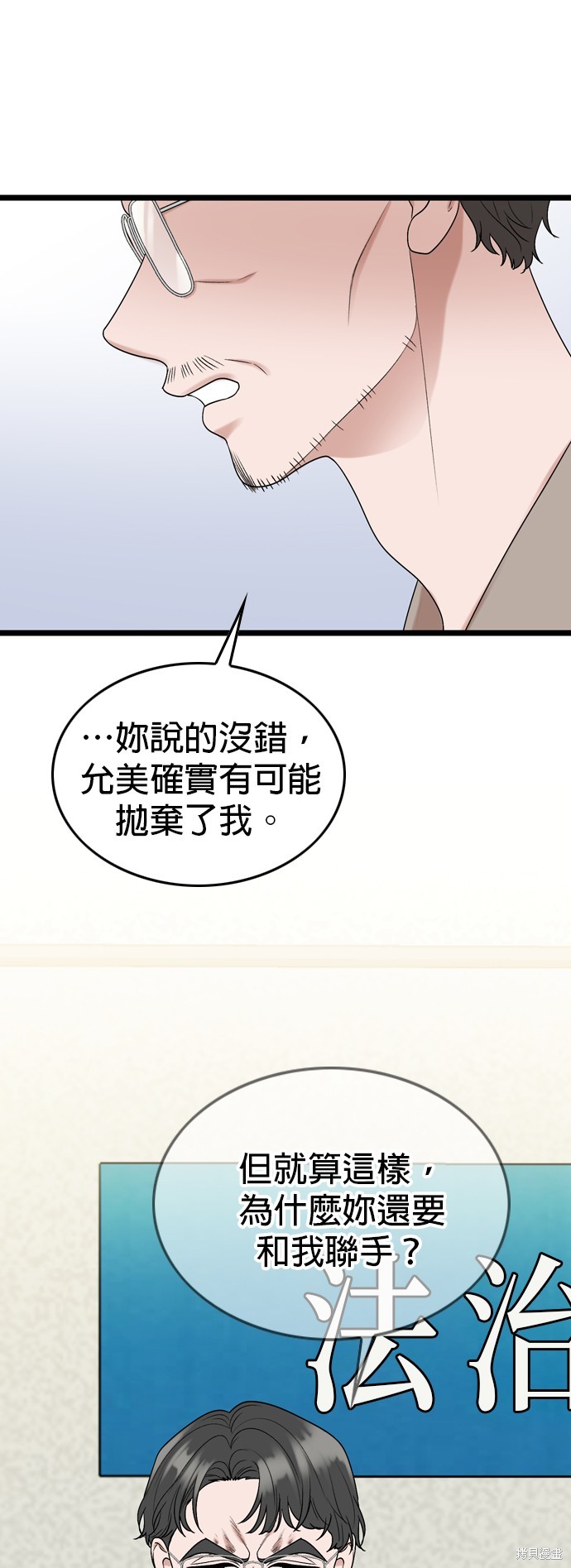 第119话1