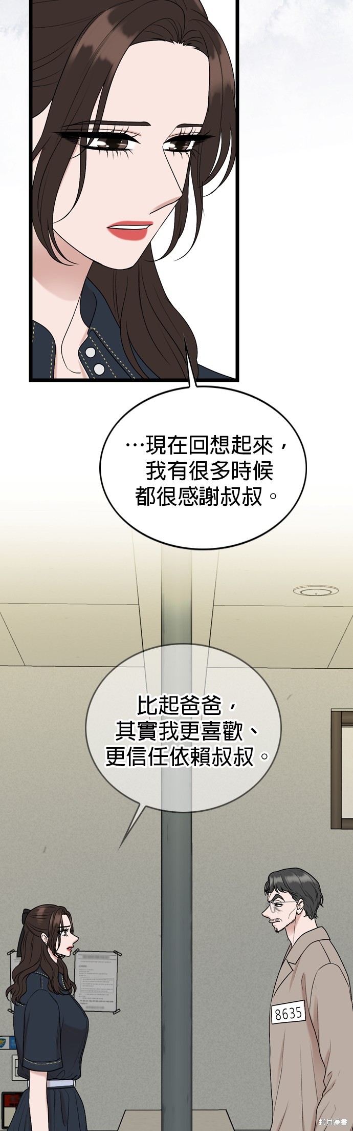 第119话10