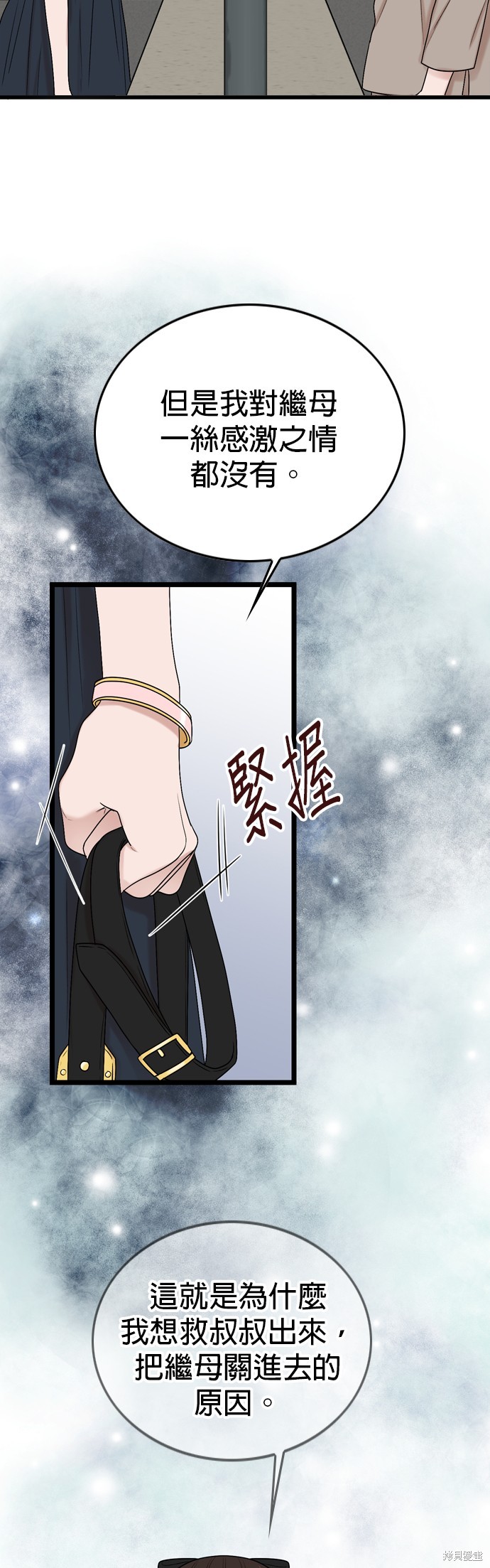 第119话11