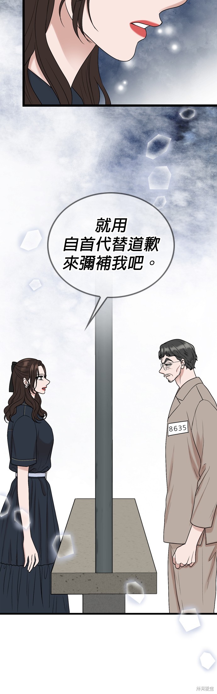 第119话14