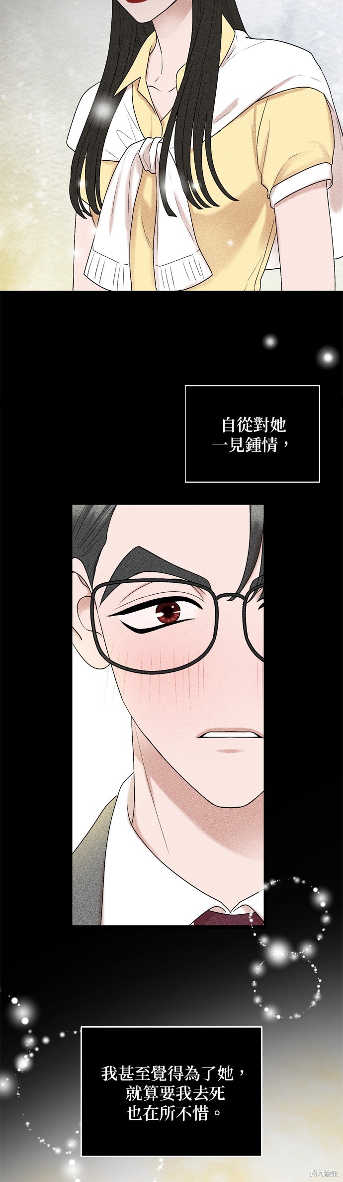 第119话17