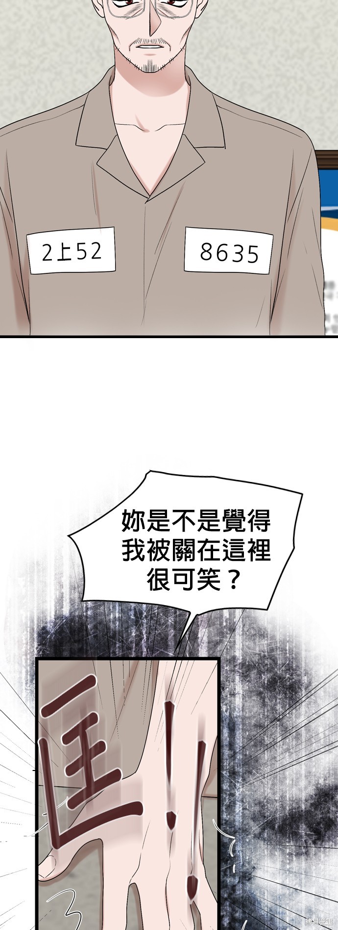 第119话2