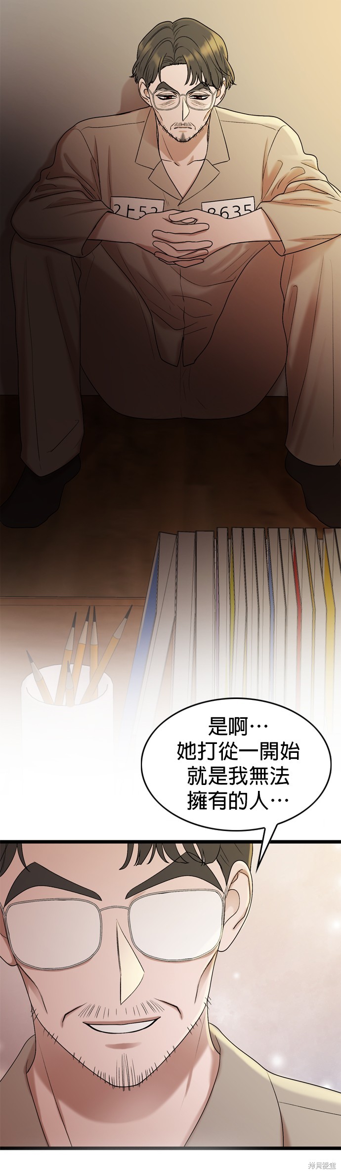 第119话20