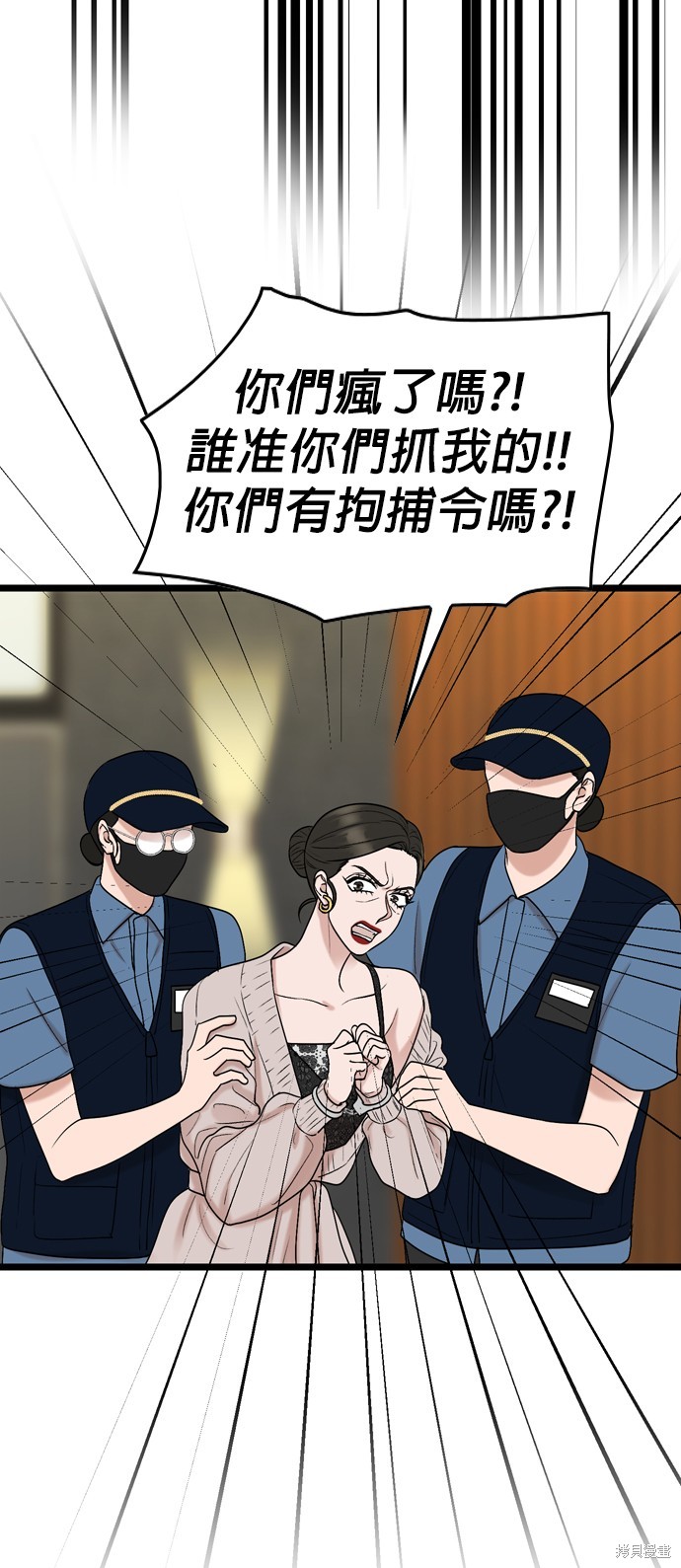 第119话24