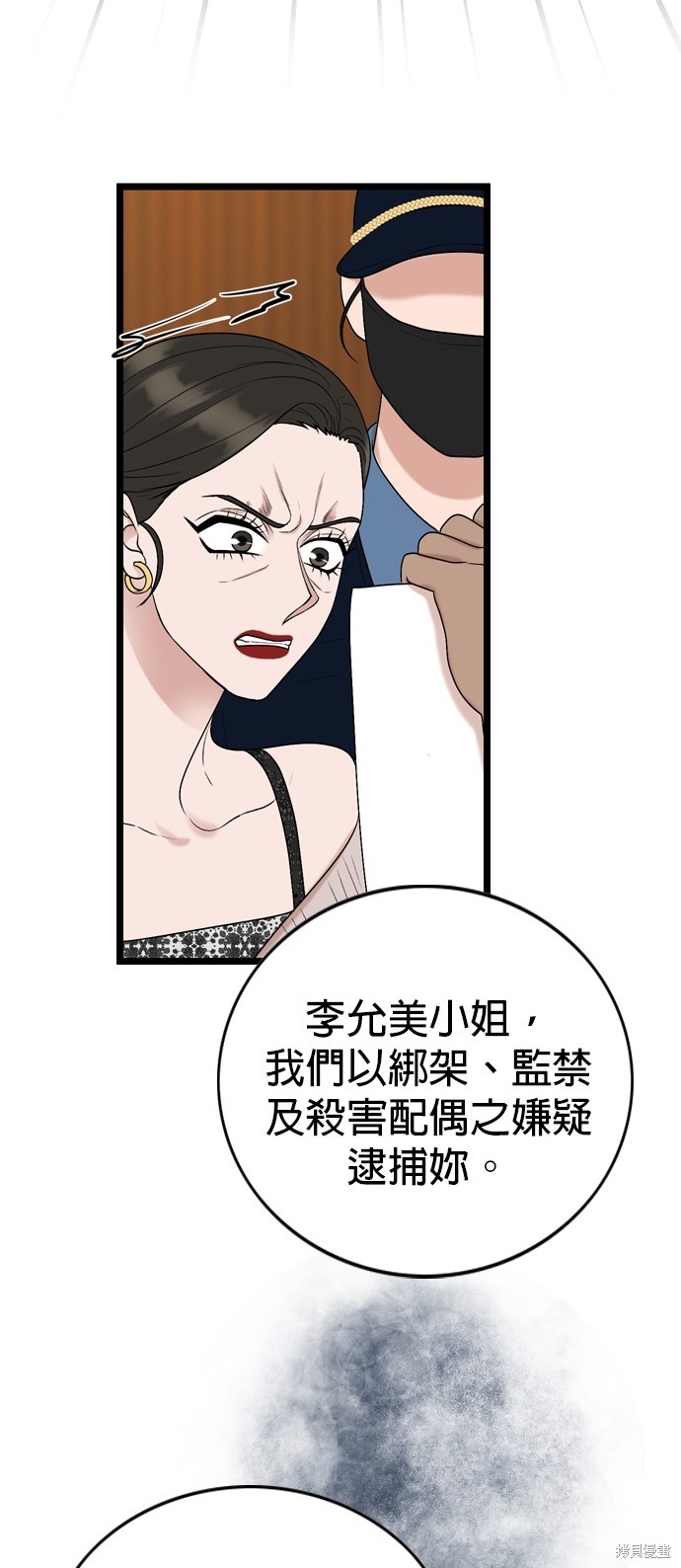 第119话25
