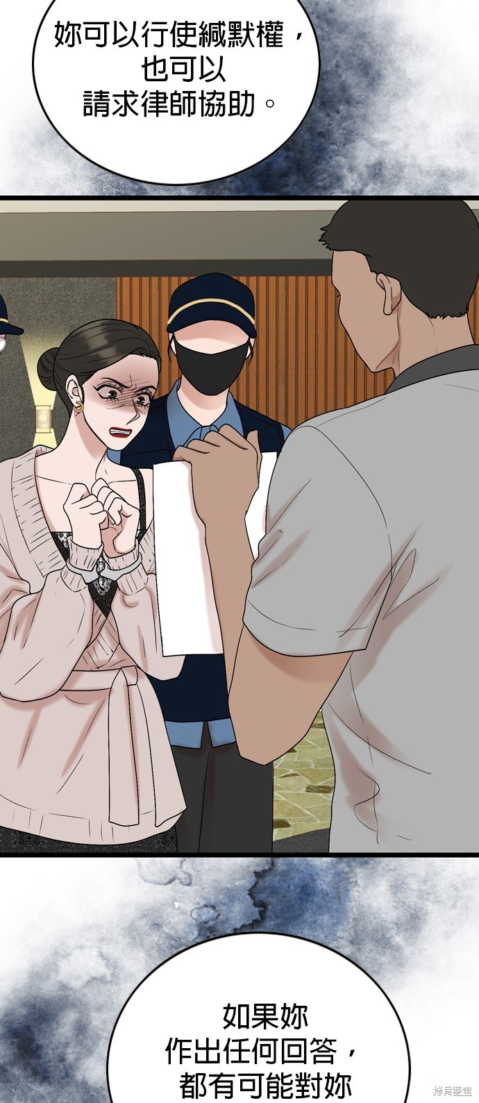第119话26