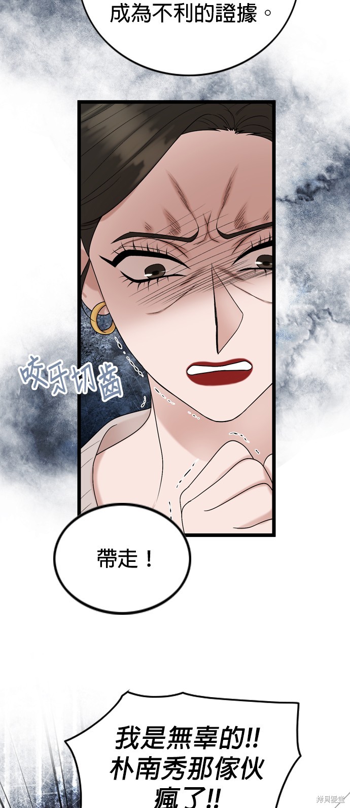 第119话27