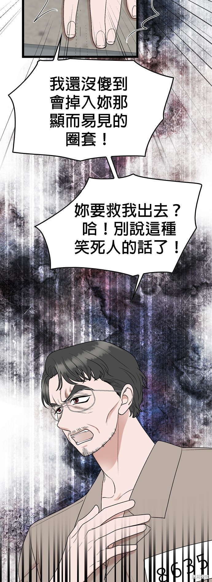 第119话3
