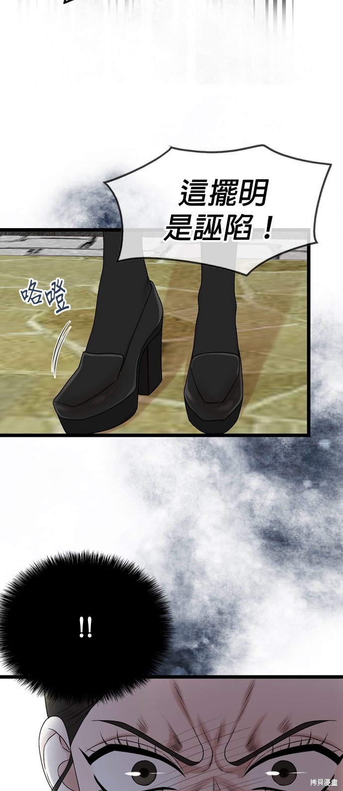 第119话31