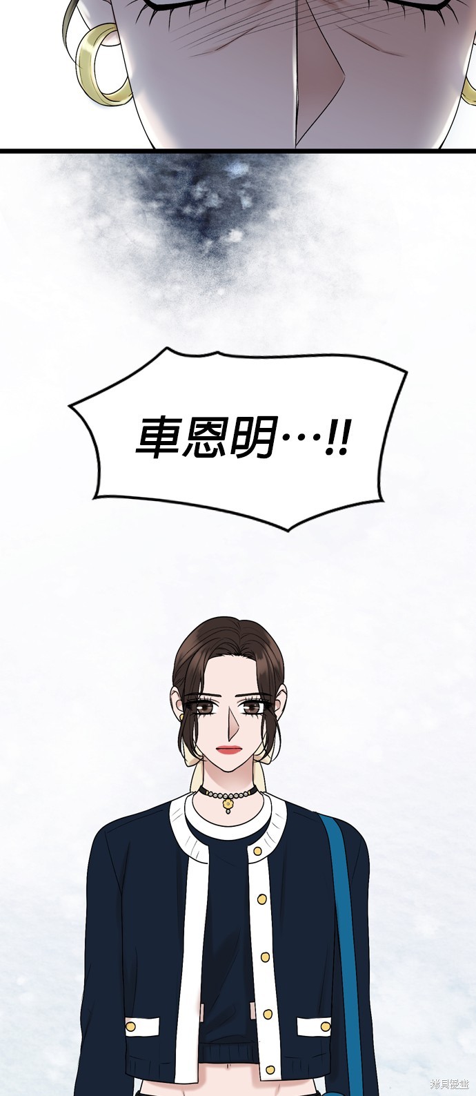 第119话32