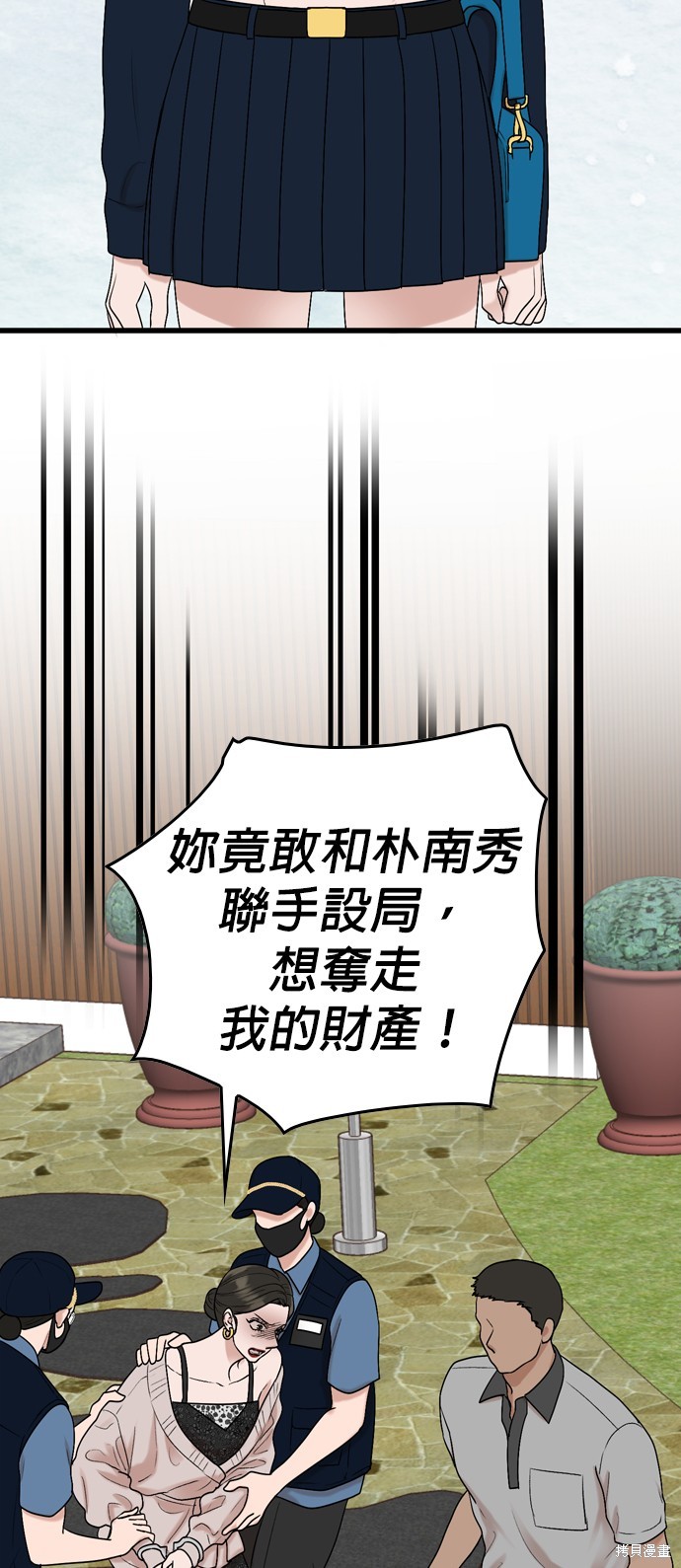 第119话33