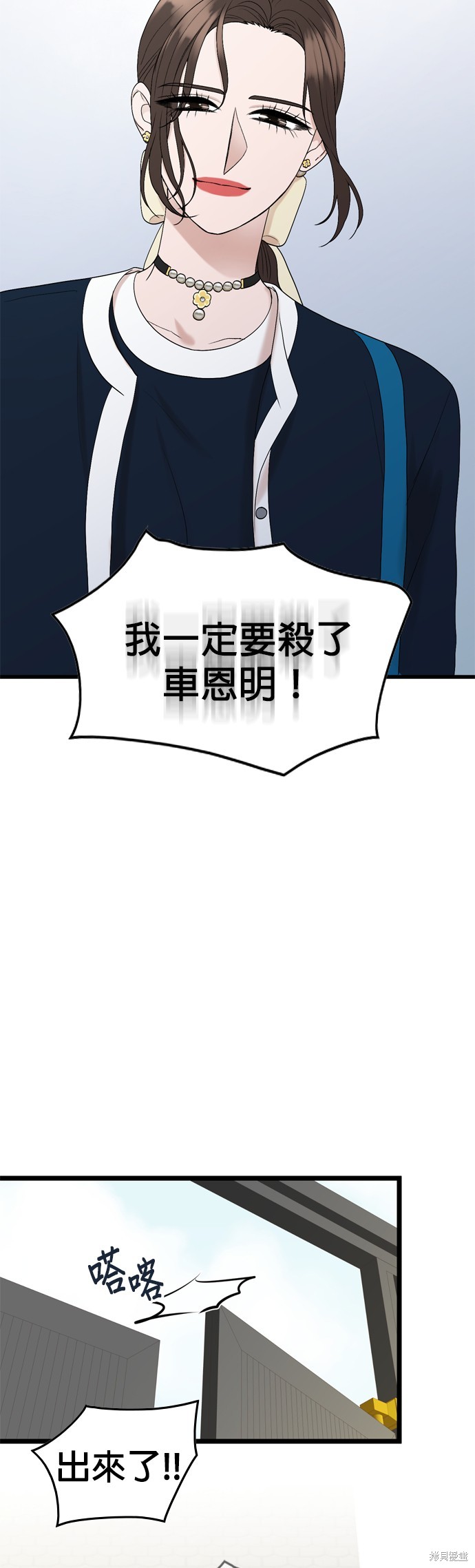 第119话39
