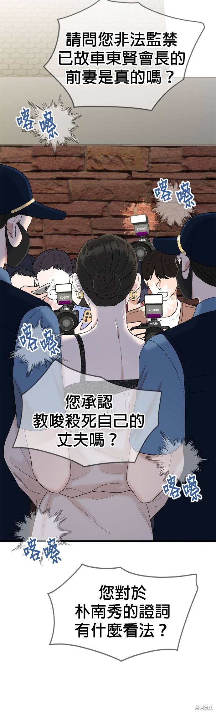 第119话40