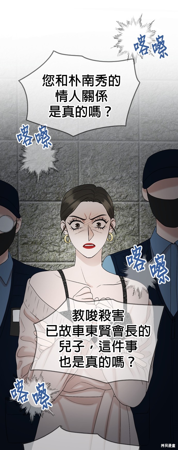 第119话41