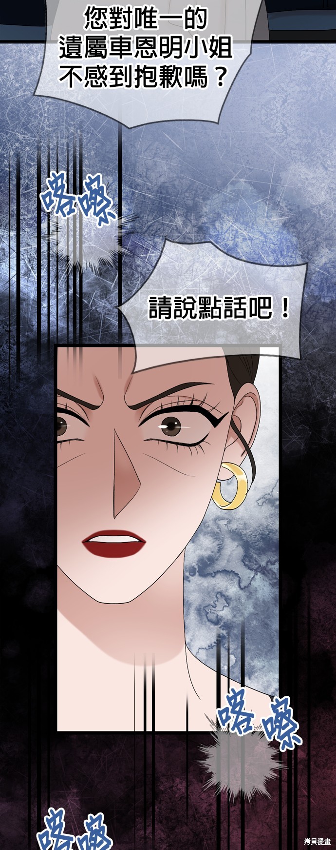 第119话42