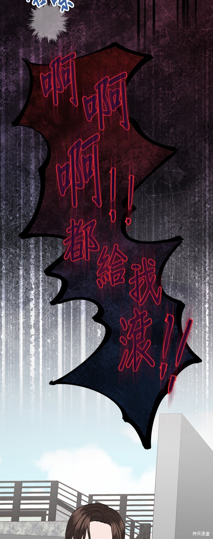 第119话43