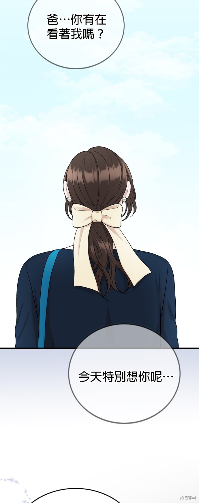 第119话47