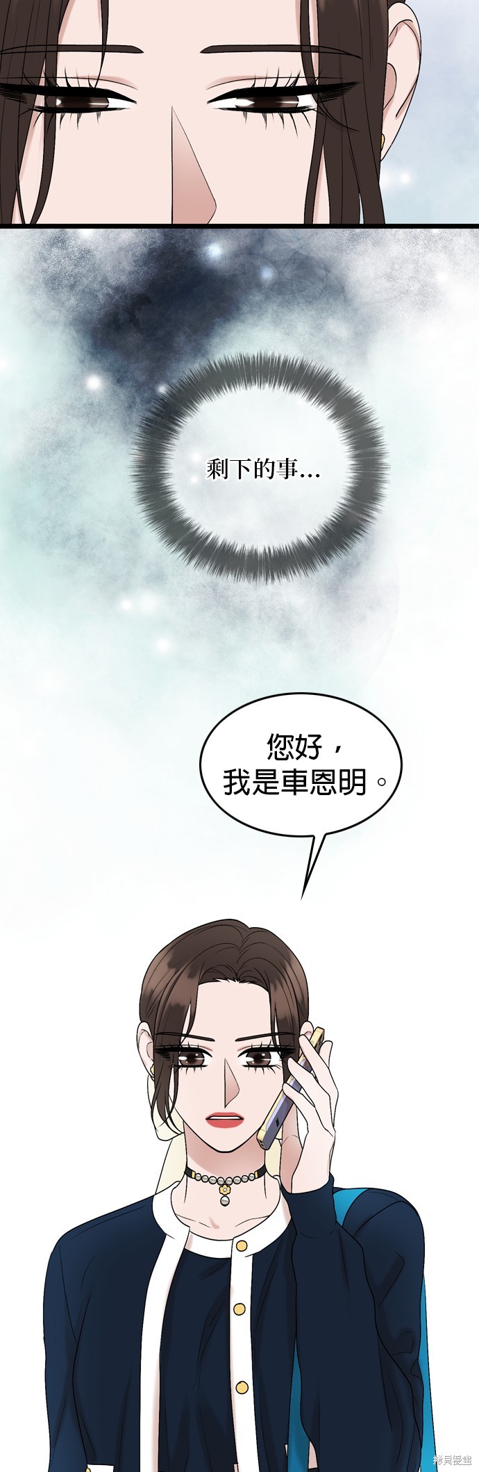 第119话55